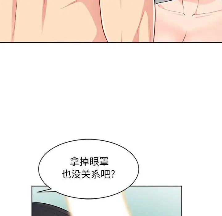 第33话 - 第49.jpg页