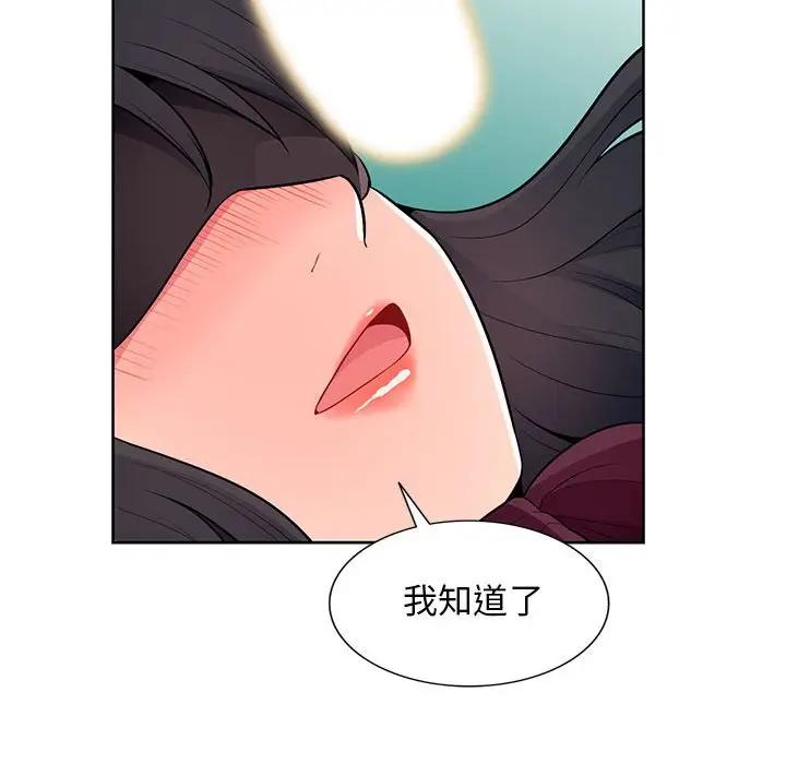 第33话 - 第50.jpg页