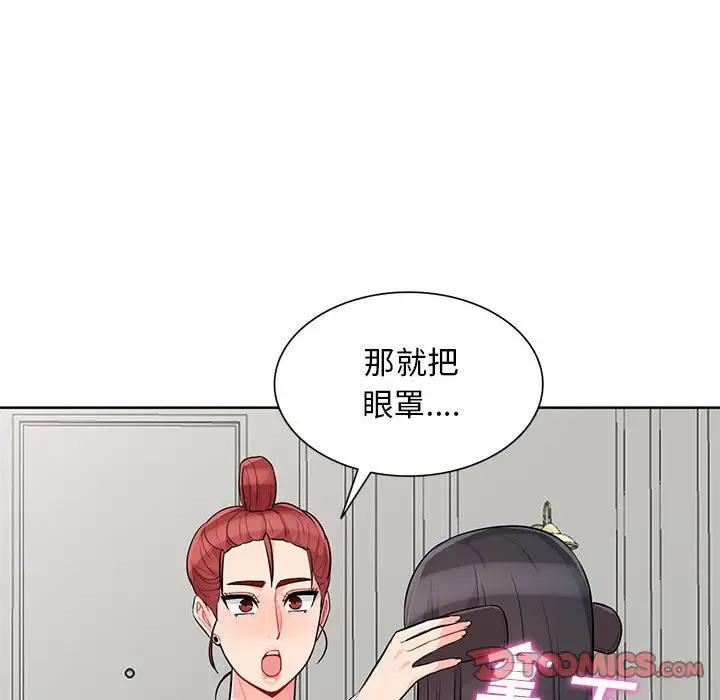 第33话 - 第51.jpg页