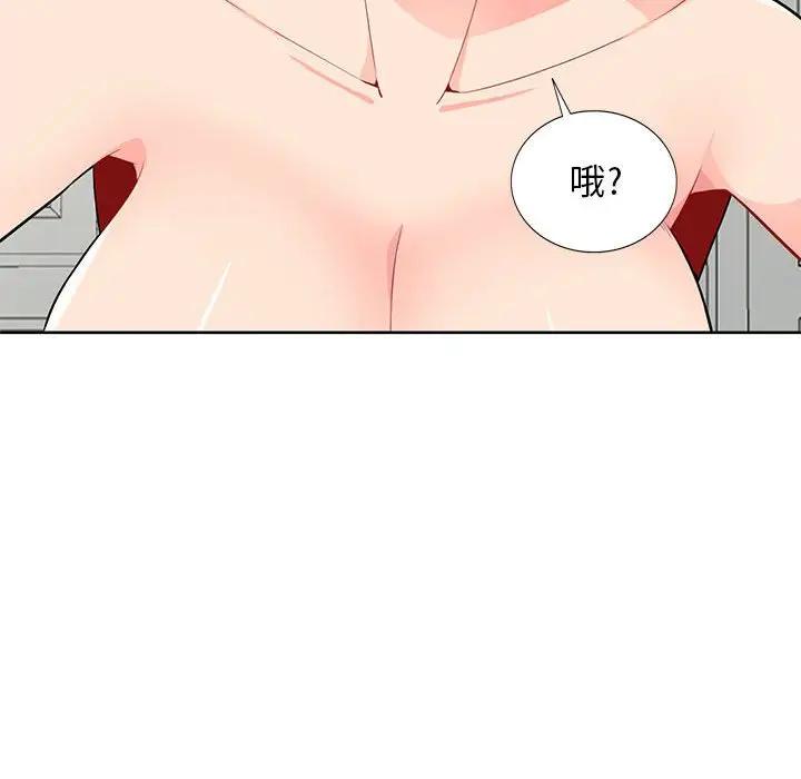 第33话 - 第55.jpg页