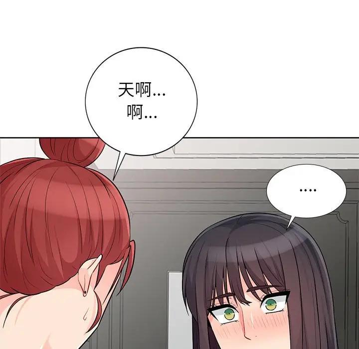 第33话 - 第56.jpg页