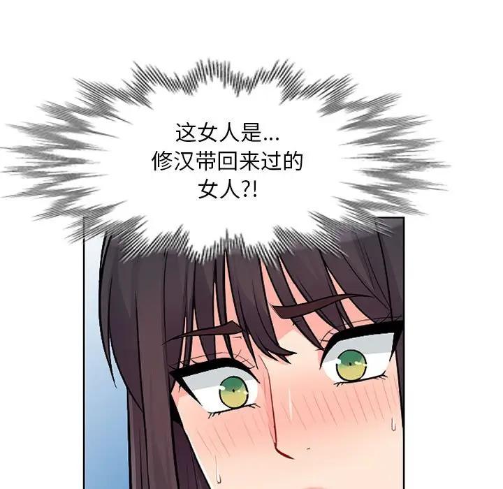 第33话 - 第58.jpg页