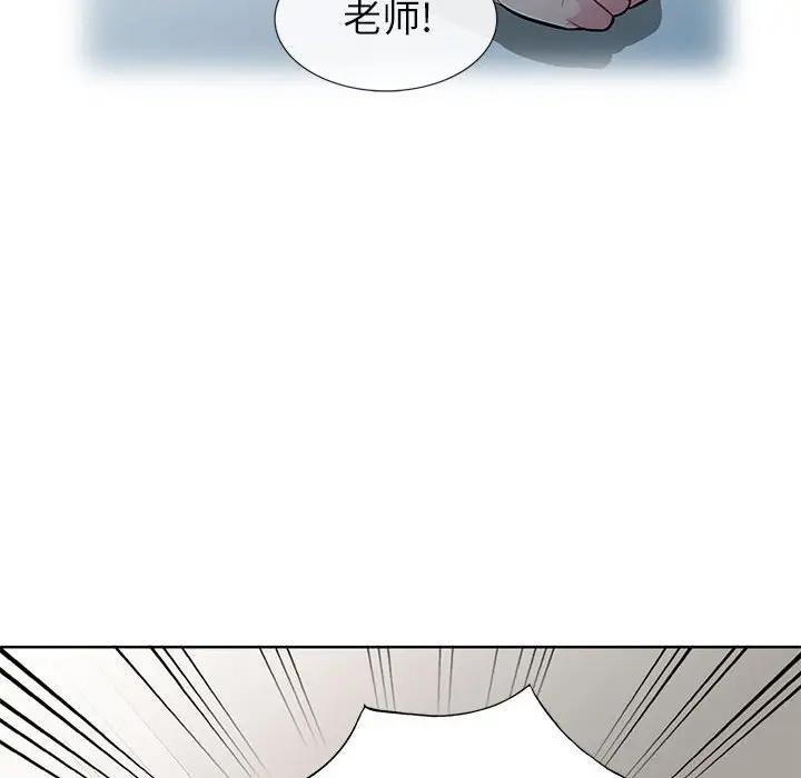 第33话 - 第61.jpg页