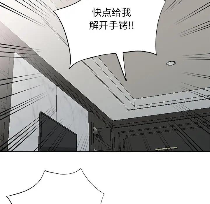 第33话 - 第62.jpg页