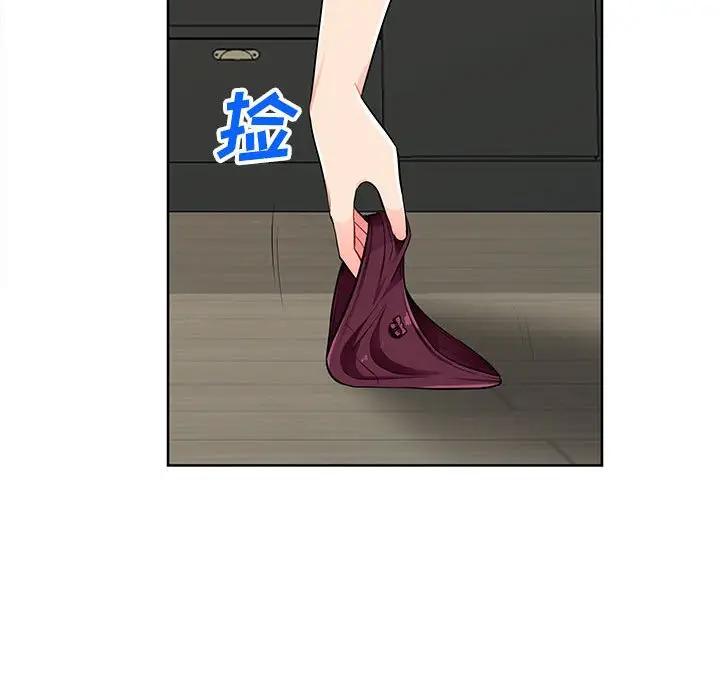 第33话 - 第77.jpg页