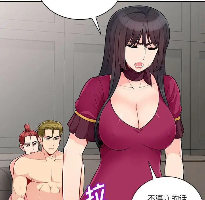 第33话 - 第80.jpg页