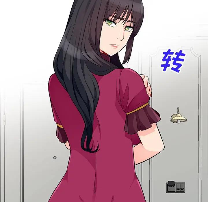 第33话 - 第84.jpg页