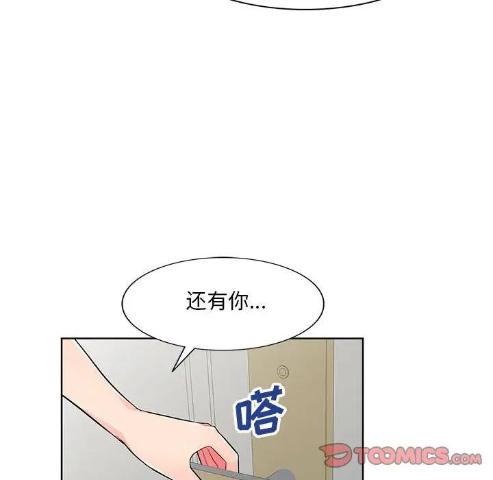 第33话 - 第87.jpg页