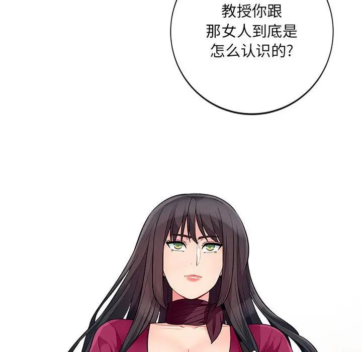 第33话 - 第94.jpg页