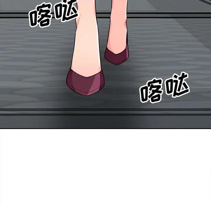 第33话 - 第97.jpg页