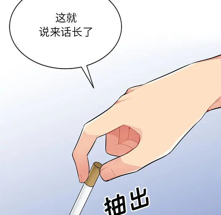 第33话 - 第102.jpg页