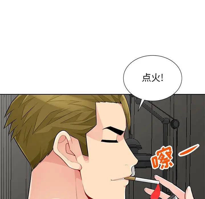 第33话 - 第104.jpg页
