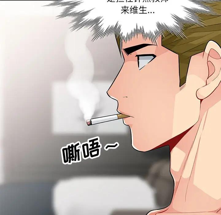 第33话 - 第109.jpg页