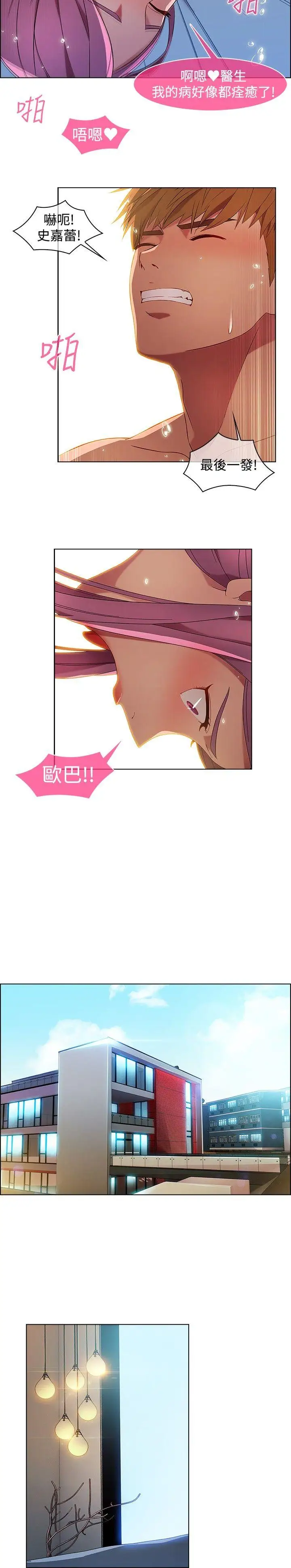 第18话