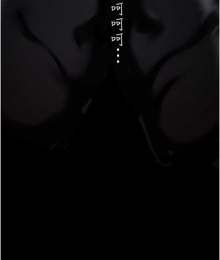 第256话-车周沅的真心 - 第6.jpg页