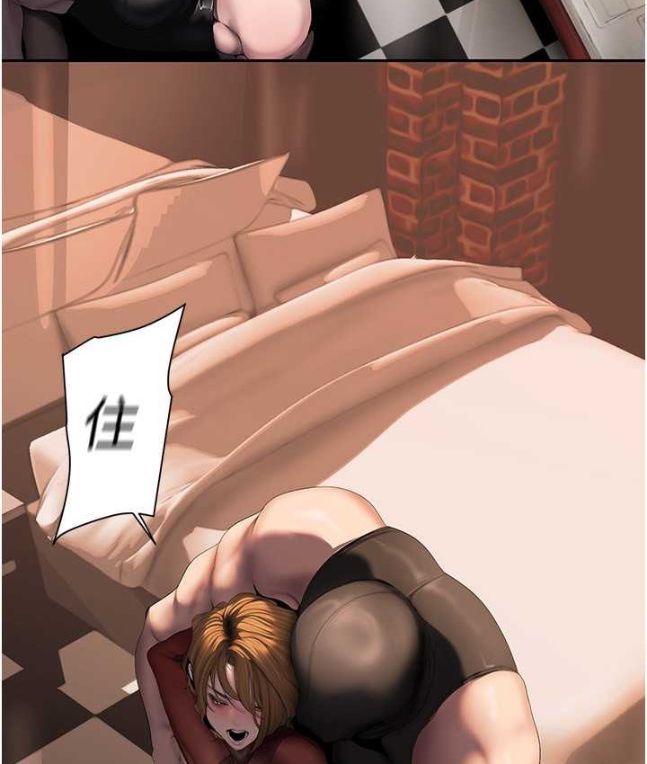 第256话-车周沅的真心 - 第20.jpg页
