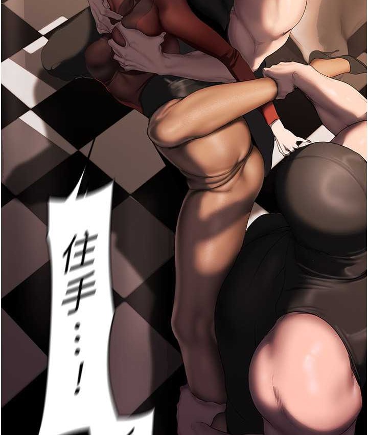 第256话-车周沅的真心 - 第21.jpg页