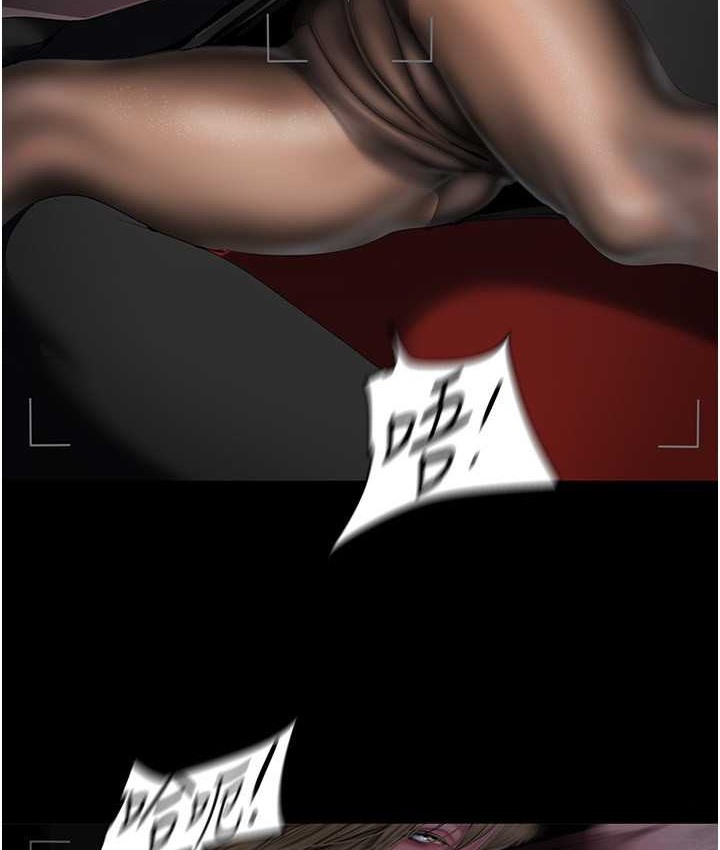 第256话-车周沅的真心 - 第55.jpg页