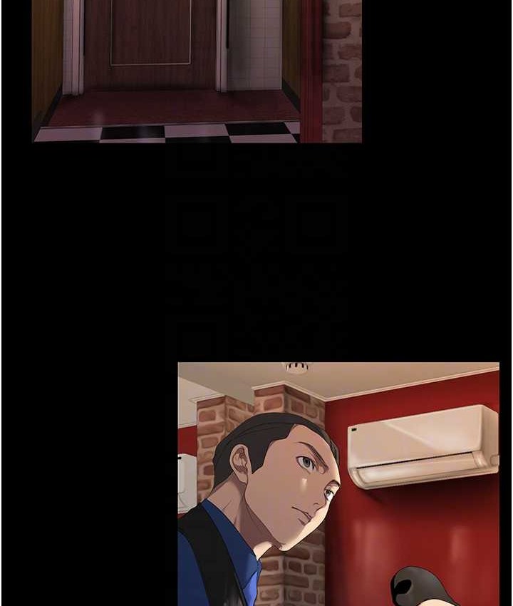 第256话-车周沅的真心 - 第71.jpg页