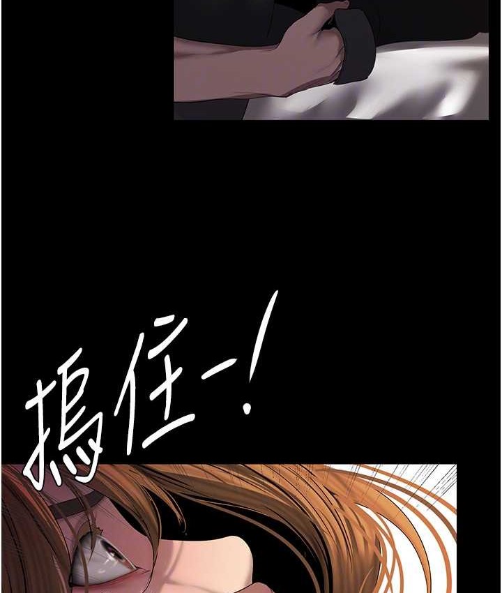第256话-车周沅的真心 - 第73.jpg页