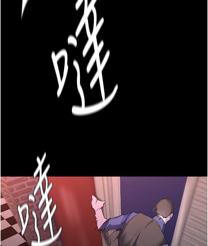 第256话-车周沅的真心 - 第90.jpg页