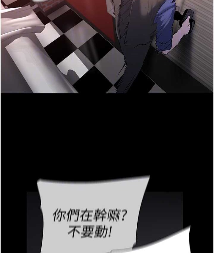 第256话-车周沅的真心 - 第91.jpg页