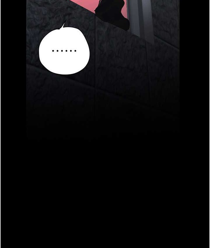 第256话-车周沅的真心 - 第93.jpg页