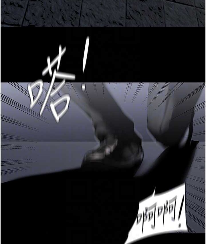第256话-车周沅的真心 - 第97.jpg页