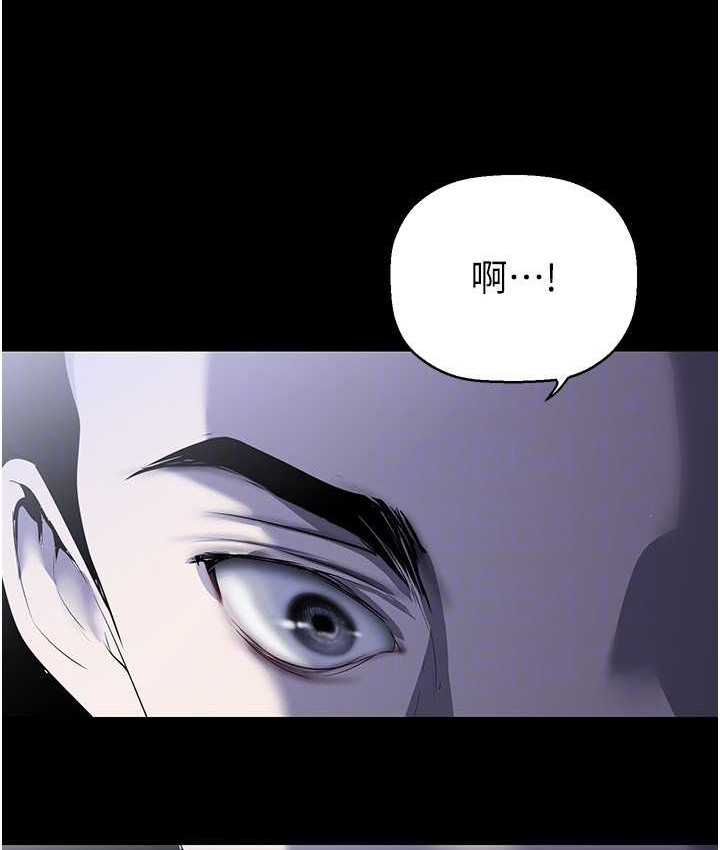 第256话-车周沅的真心 - 第107.jpg页