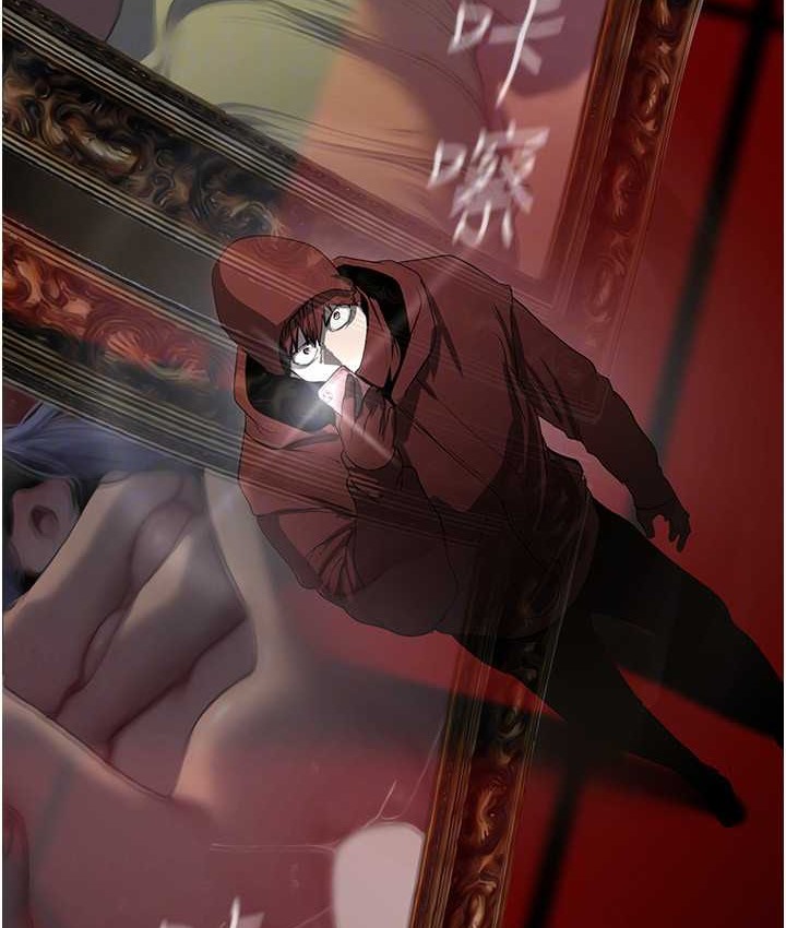 第256话-车周沅的真心 - 第119.jpg页