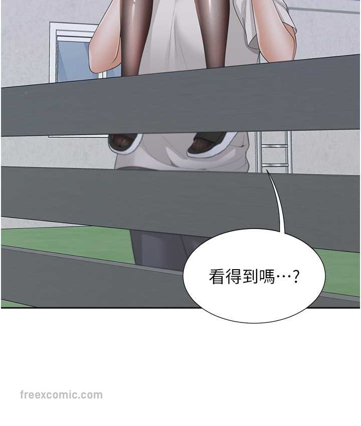 第98话-请多指教，男朋友 - 第25.jpg页