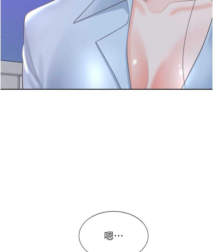 第98话-请多指教，男朋友 - 第28.jpg页