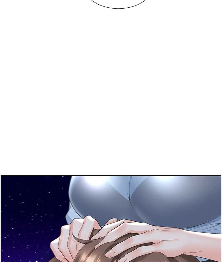 第98话-请多指教，男朋友 - 第29.jpg页