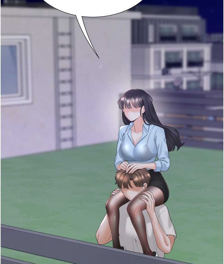 第98话-请多指教，男朋友 - 第45.jpg页