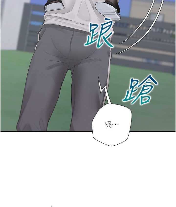 第98话-请多指教，男朋友 - 第58.jpg页