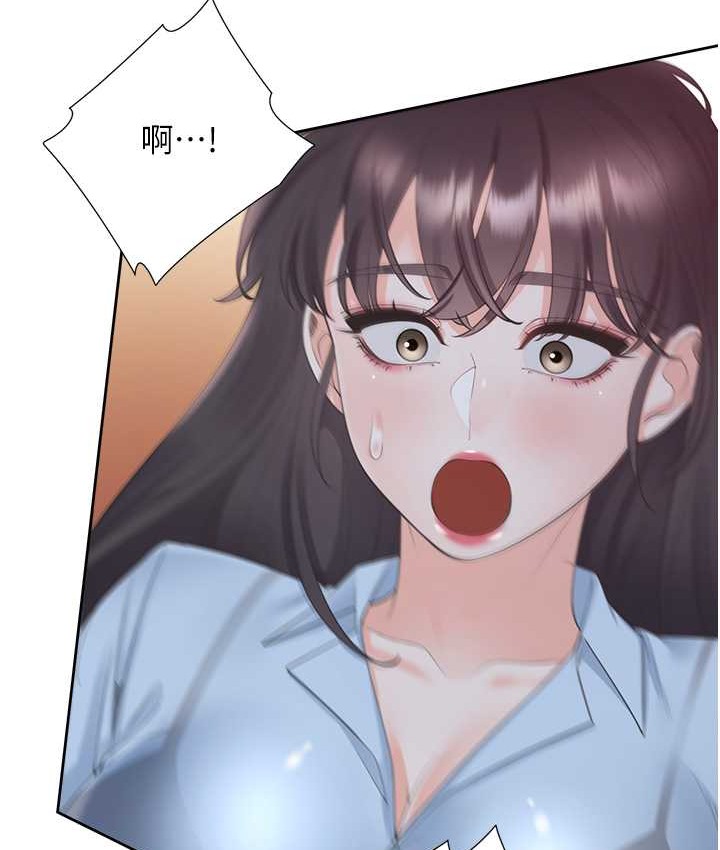 第98话-请多指教，男朋友 - 第59.jpg页