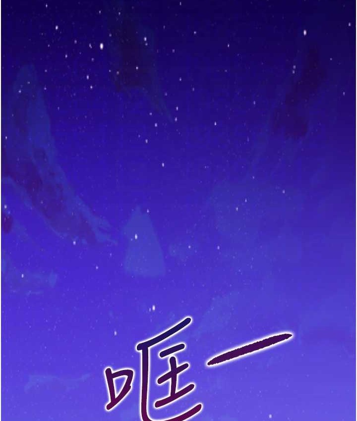 第98话-请多指教，男朋友 - 第62.jpg页
