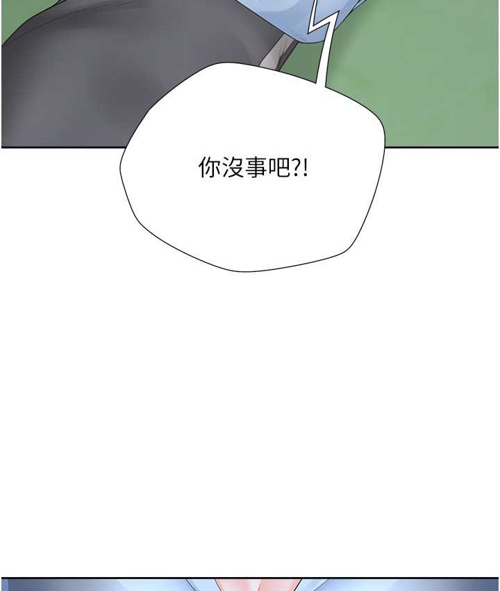第98话-请多指教，男朋友 - 第67.jpg页