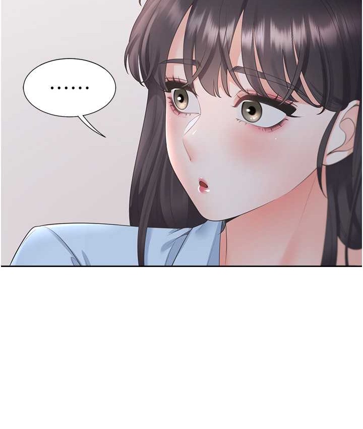 第98话-请多指教，男朋友 - 第78.jpg页