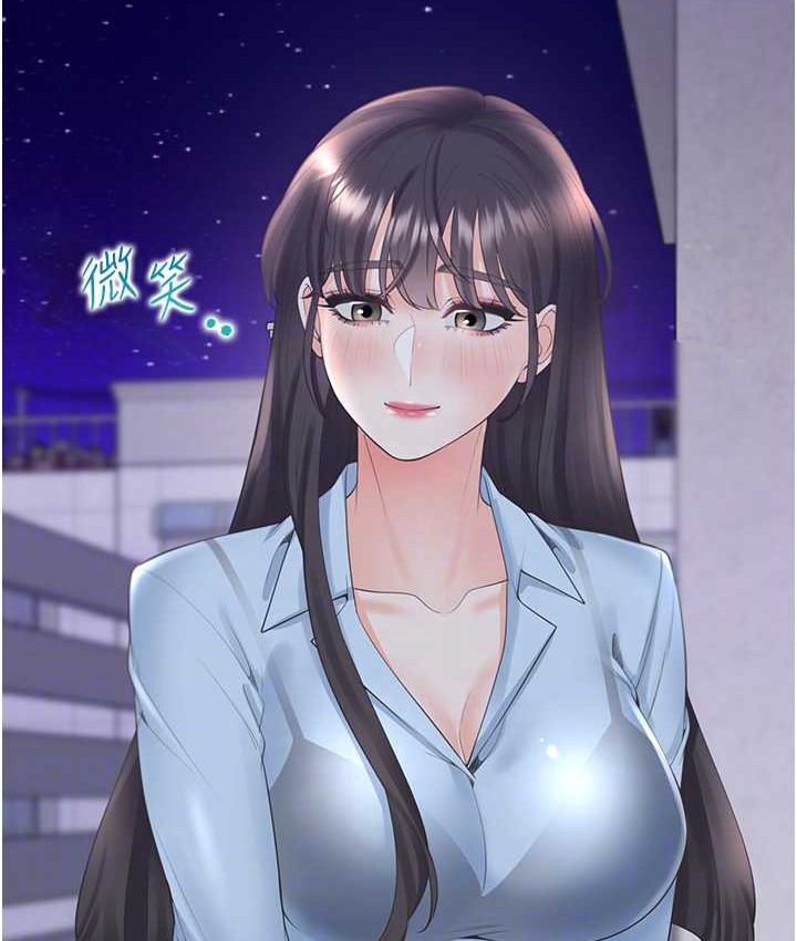 第98话-请多指教，男朋友 - 第86.jpg页