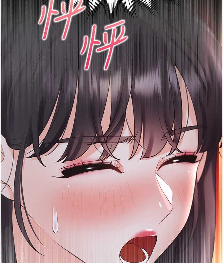 第98话-请多指教，男朋友 - 第98.jpg页