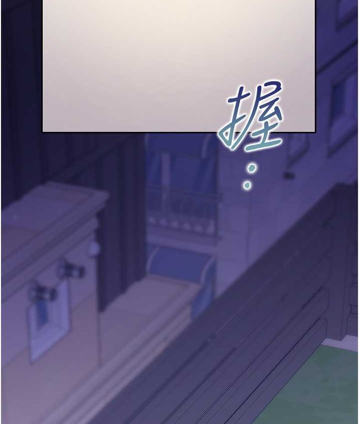 第98话-请多指教，男朋友 - 第133.jpg页