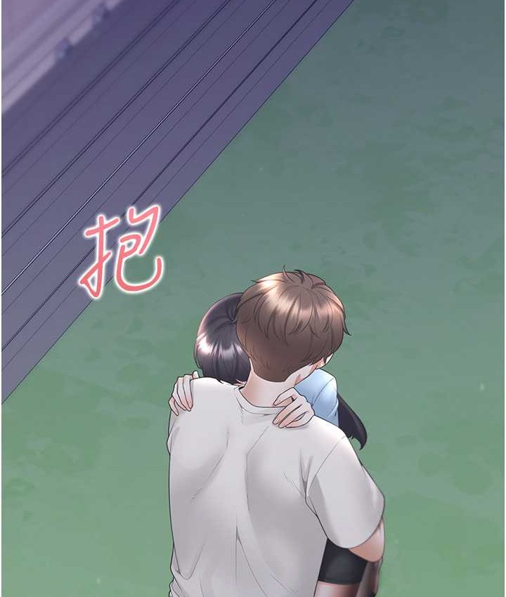 第98话-请多指教，男朋友 - 第134.jpg页