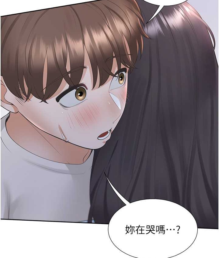 第98话-请多指教，男朋友 - 第137.jpg页