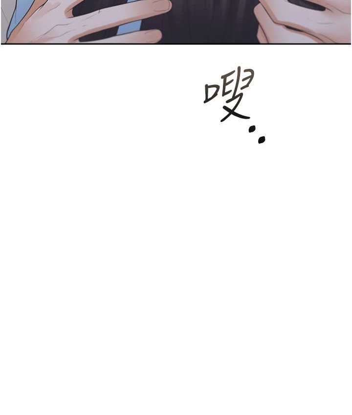 第98话-请多指教，男朋友 - 第141.jpg页