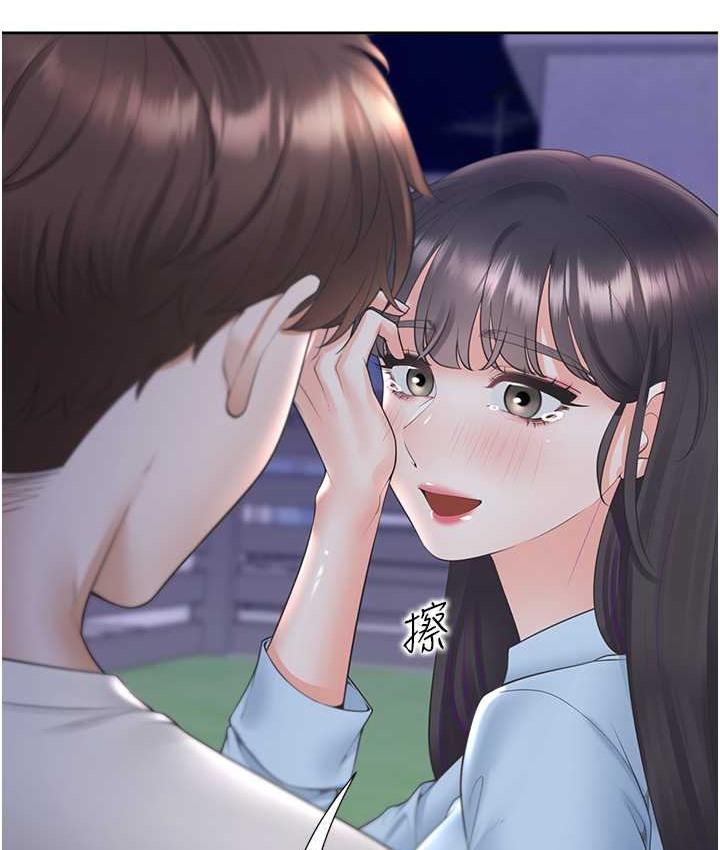 第98话-请多指教，男朋友 - 第142.jpg页