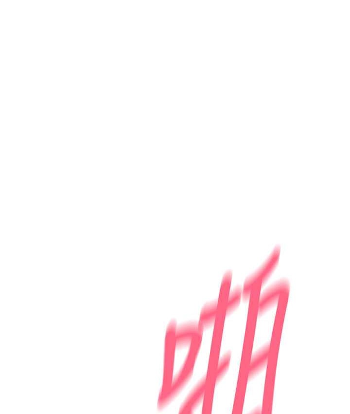 第79话-快点…来结帐 - 第1.jpg页