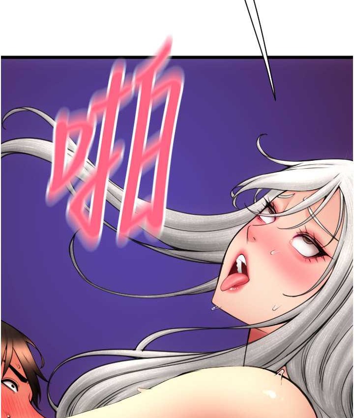 第79话-快点…来结帐 - 第4.jpg页