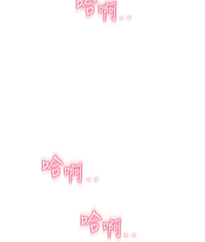 第79话-快点…来结帐 - 第12.jpg页