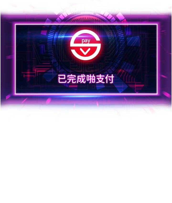 第79话-快点…来结帐 - 第13.jpg页